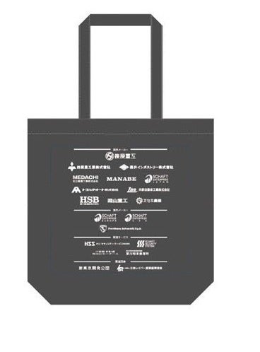 レイバーショウ開催記念トートバック