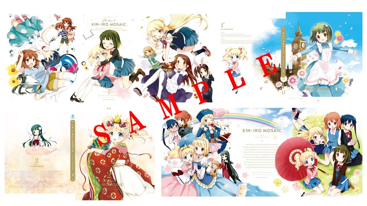 パッケージイラスト