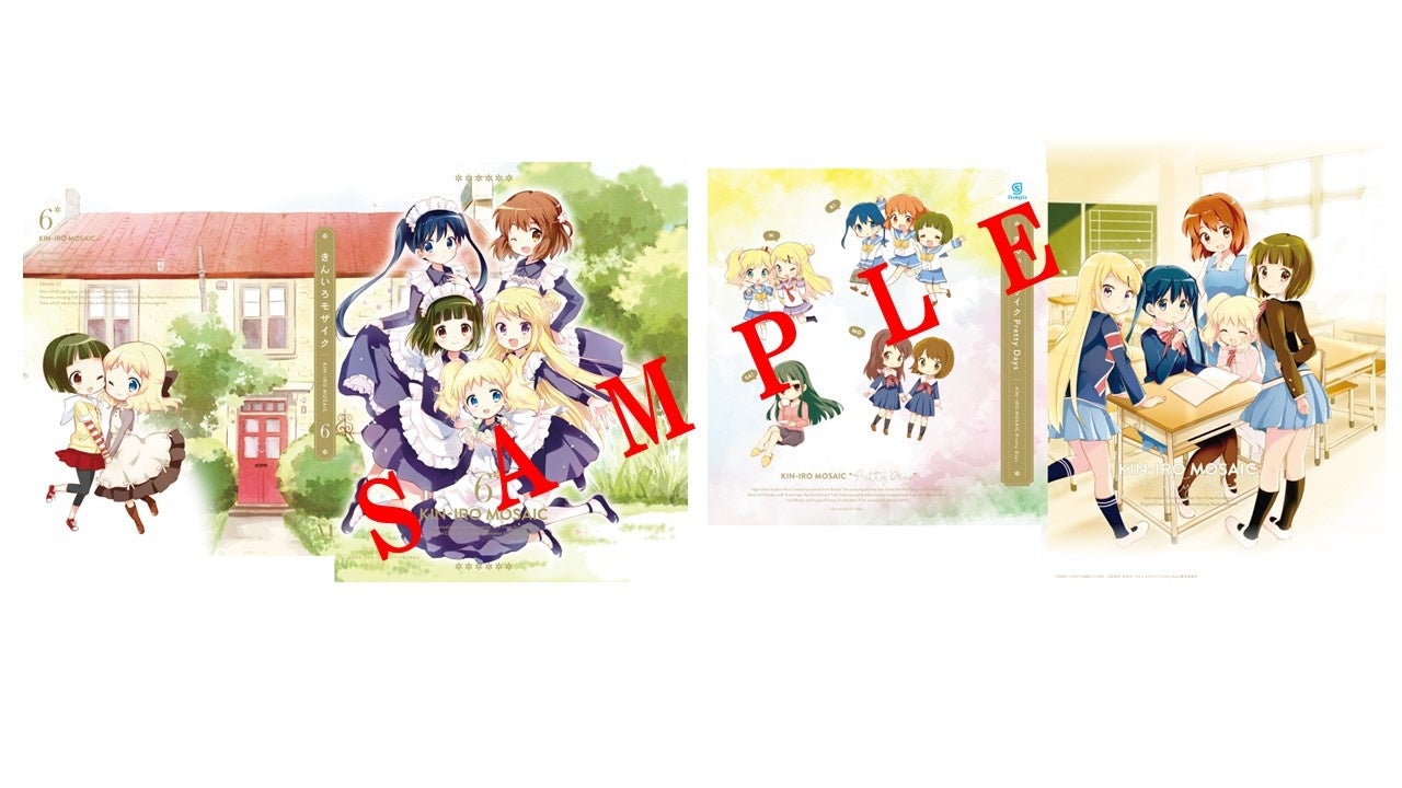 パッケージイラスト