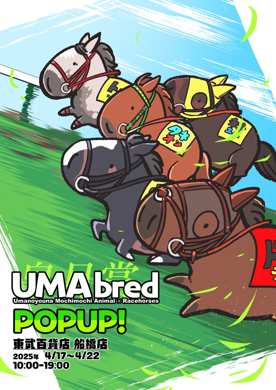 【Perry】競馬 ゴールドシップ B2ポスター 皐月賞 Perry様専用】競馬 ゴールドシップ B2ポスター 皐月賞 (12月26
