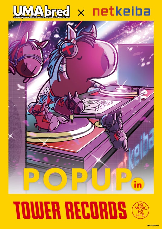 トワラブ様 リクエスト 2点 まとめ商品 フォワード・トゥ・ジ・イースト Ras Takashi (ラス・タカシ