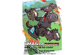 ジェンコ商会にて『ハッピーシュガーライフ』よりキャンバスアート2種 ジェンコ商会にて『ハッピーシュガーライフ』よりキャンバスアート2種