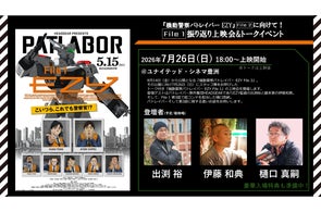 ジェンコ商会にて『ハッピーシュガーライフ』よりキャンバスアート2種 ジェンコ商会にて『ハッピーシュガーライフ』よりキャンバスアート2種
