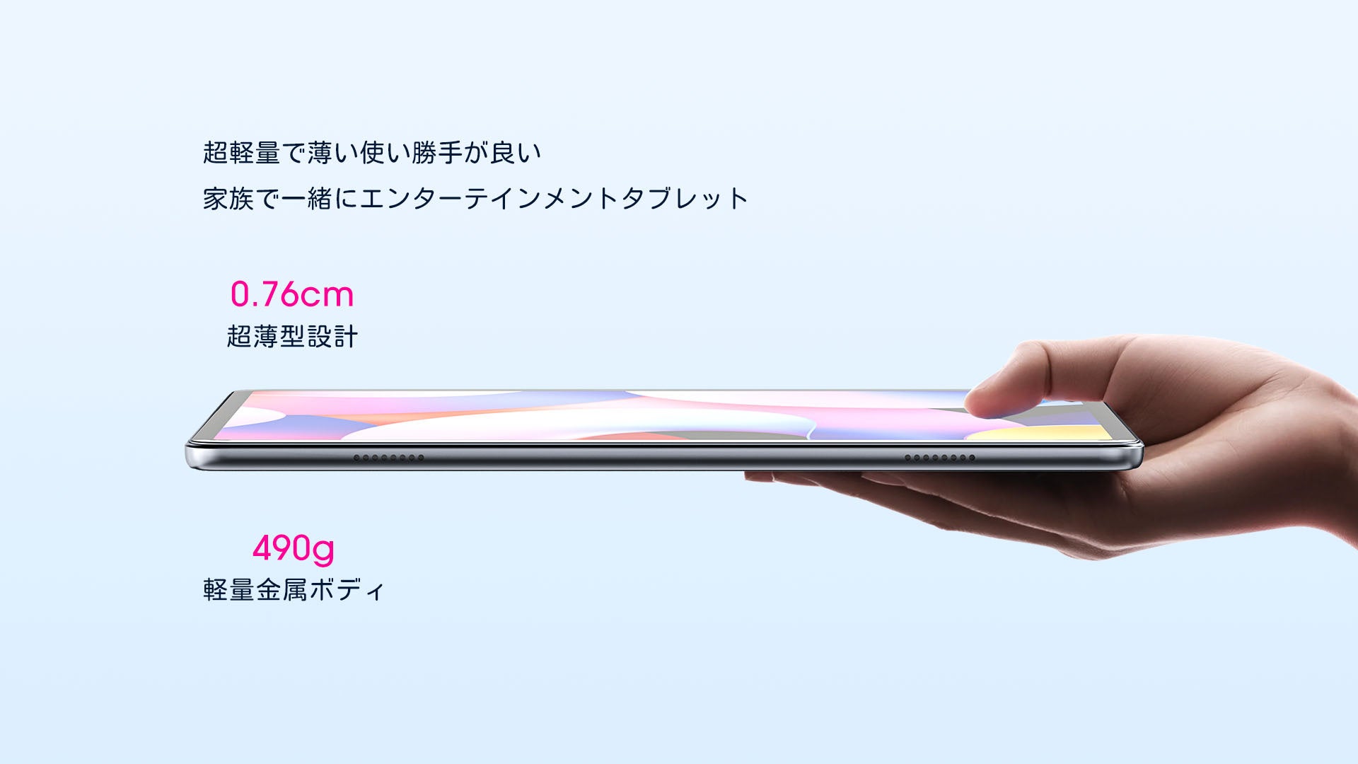 AAUW T50 タブレットレビュー特典] | HONG KONG GRATEFULNESS
