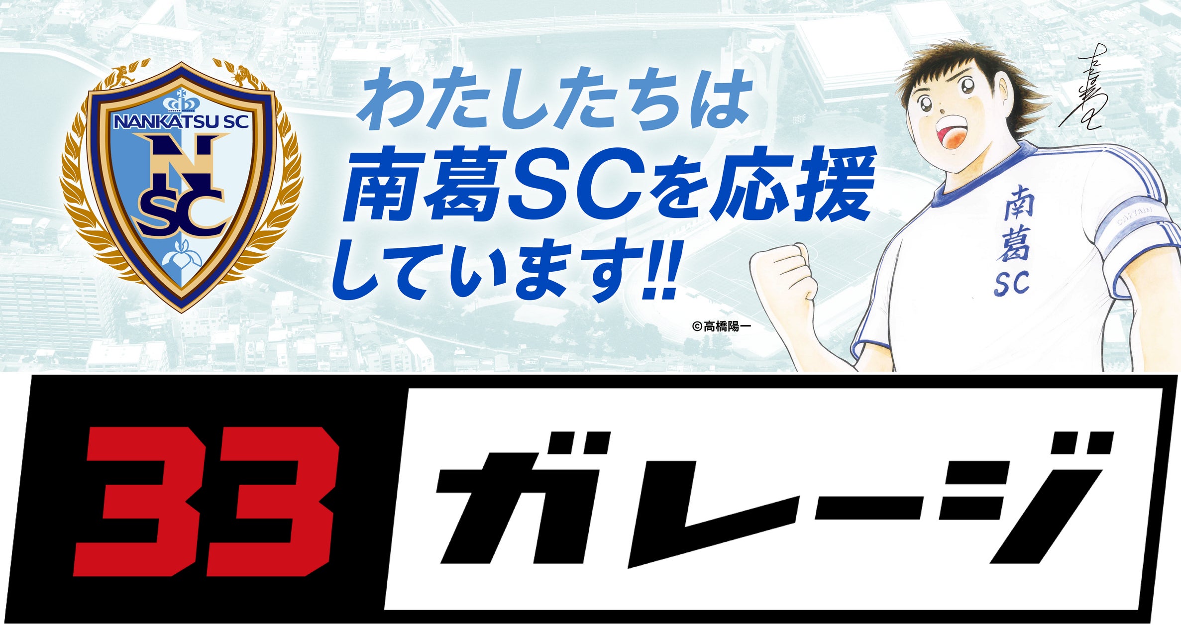 10月28日(水)、東海エリアの新たな納車拠点「テスラ デリバリーセンター名古屋みなと」をオープン