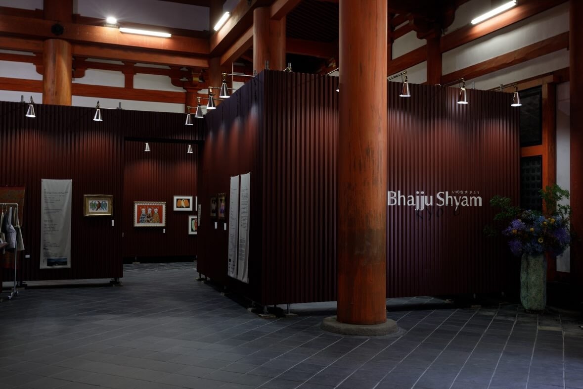 世界を魅了するアーティスト、バッジュ・シャームが京都へ。世界遺産・東寺の秋を彩る展覧会「Bhajju Shyam KYOTO」、開幕4日で来場3,300人を記録。