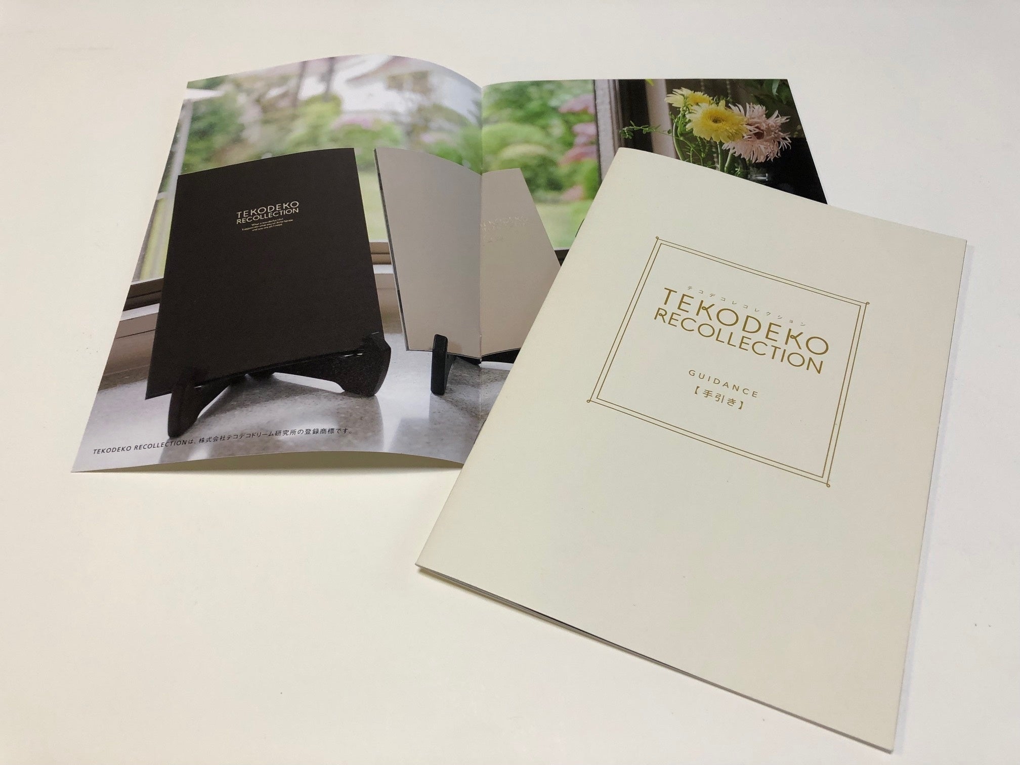 回想アルバム手引き