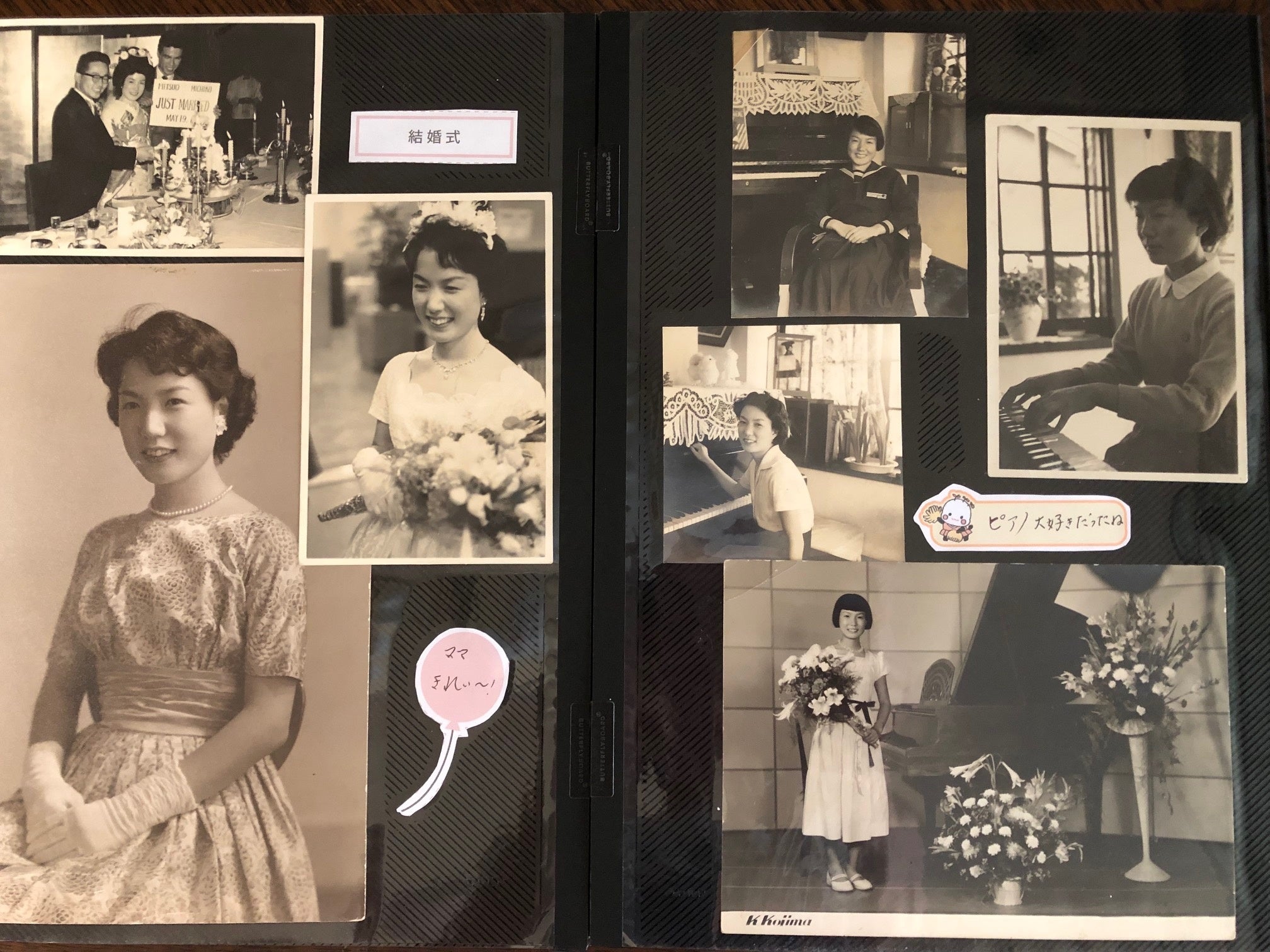 輝いていた記憶