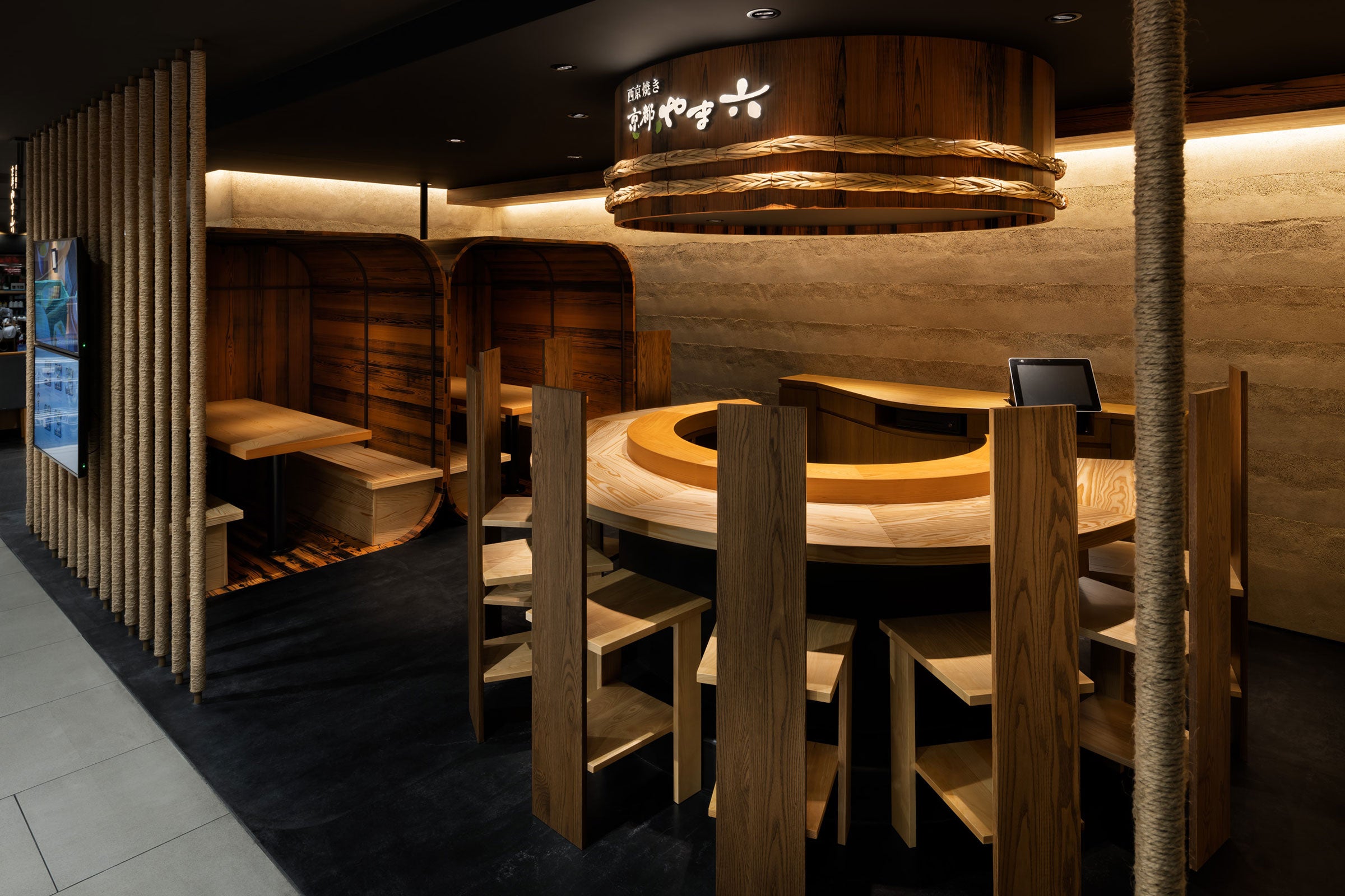 西京焼き 京都やま六