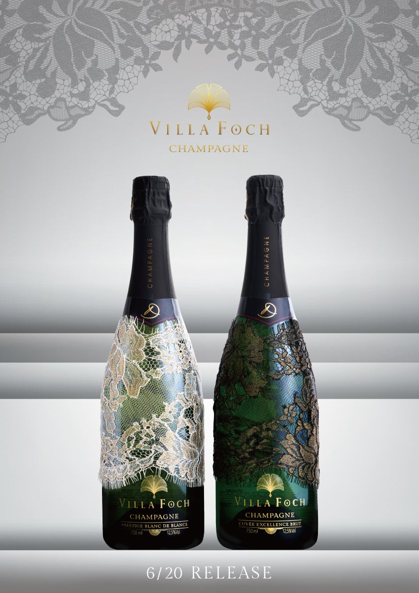 シャンバラのヴァジュラ 新商品「VILLA FOCH CHAMPAGNE」発売のご案内 | 株式会社ヒラム