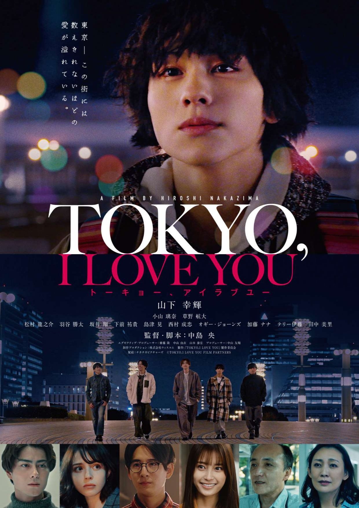 戦前　映画　チラシ　パンフレット　フライヤー Ⓟ累〈かさね〉 | 映画チラシ・フライヤー・パンフレット販売 大辞典
