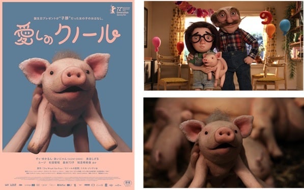 レスリー・チャン（張國榮）没後20年記念企画】ムビチケ前売券