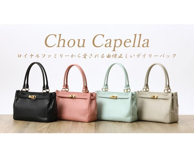 ≪高島屋 玉川店 本館2階にて期間限定ショップ開催中≫