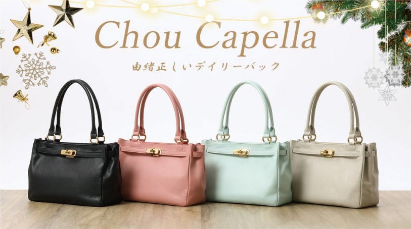 ≪ 高島屋 柏店 本館2階にて期間限定ショップ開催のお知らせ ≫