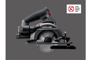 電動工具「EARTH MAN SHARE LINK 18V充電式ブラシレス丸鋸」が、2025年度グッドデザイン賞を受賞