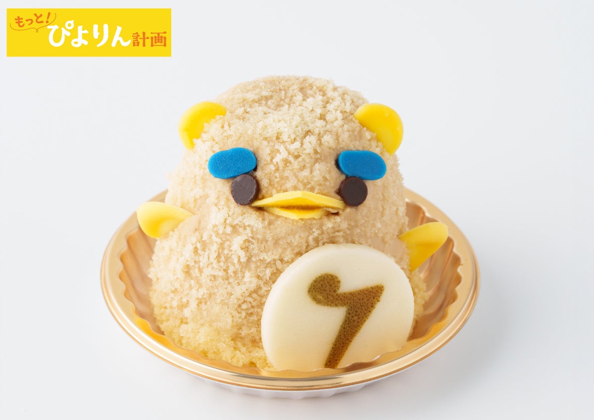 【イッチー×ぴよりん】東海テレビ公式キャラクターとのコラボふたたび！「東海テレビ 1チャンまつり」にて、イッチー風ぴよりん＆オリジナルグッズを限定販売！