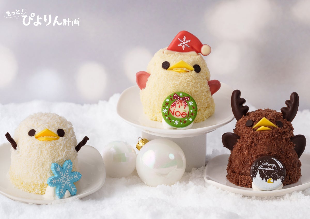 ゆびのりピピ　クリスマスタイプ　サンタ　平成レトロ　ひよこ ゆびのりピピ クリスマスタイプ サンタ 平成レトロ ひよこ ゆびのり