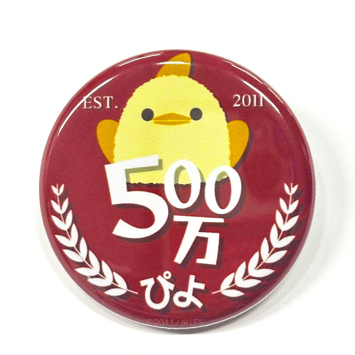 プレスリリース：累計販売数［500万ぴよ］達成間近！感謝の気持ちを