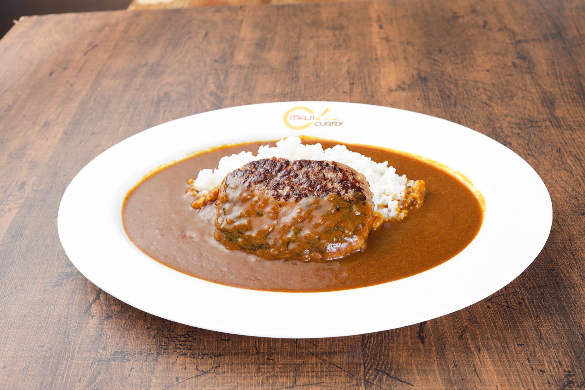 ハンバーグカレー