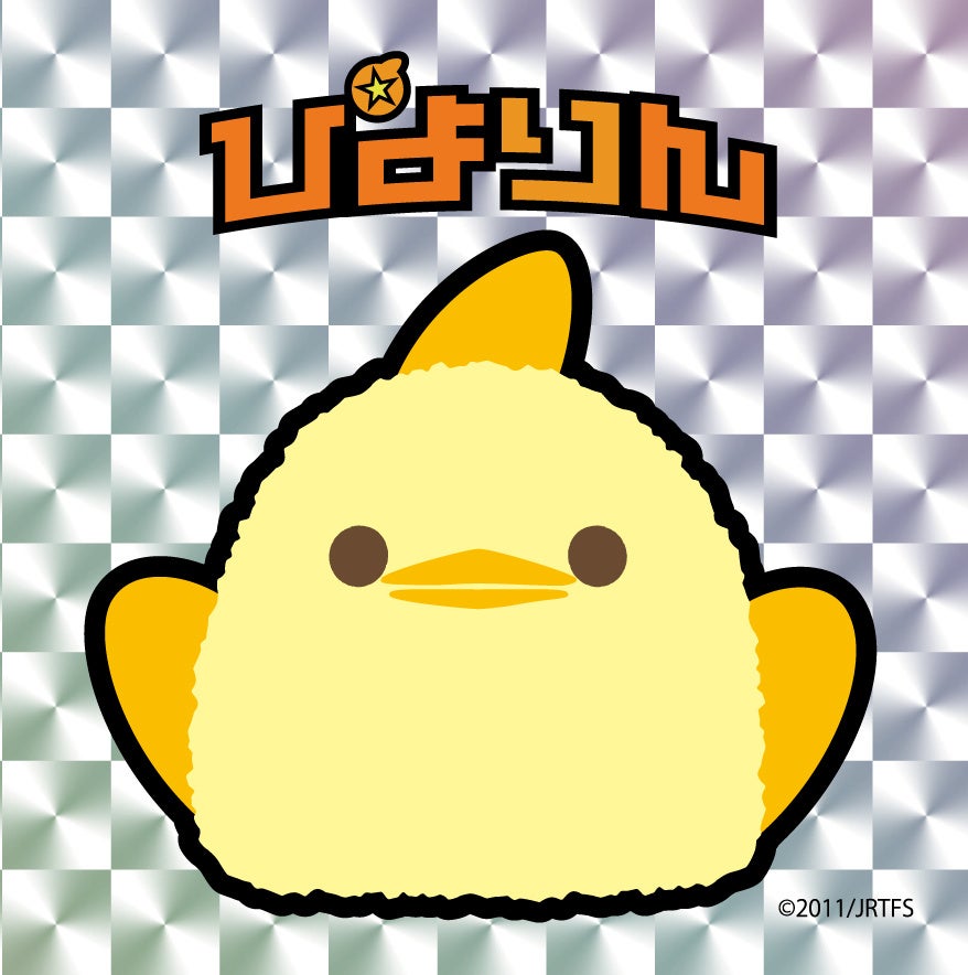 【未使用】ぴよりん 13周年 アクリルスタンド 名古屋 ぴよりん」誕生から13年！感謝の気持ちを込めたアニバーサリー