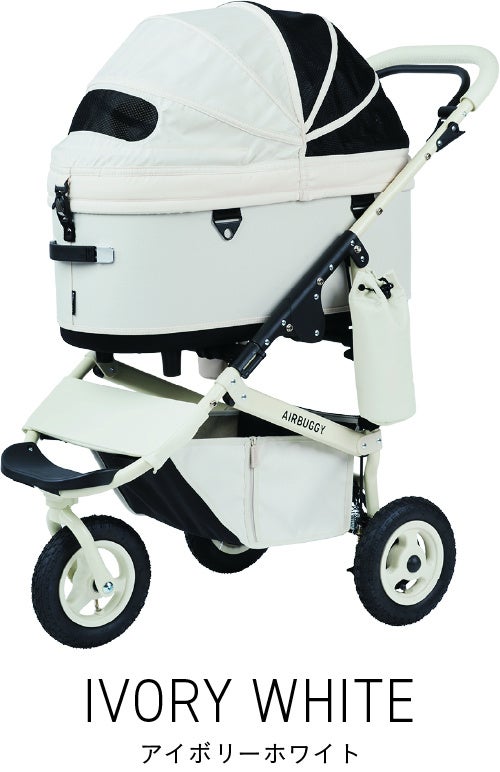 AIRBUGGY コットとショッピングバスケット アイボリーホワイト 新品未使用 AIRBUGGY エアバギー ココフロムバースシリーズ ドームシリーズ