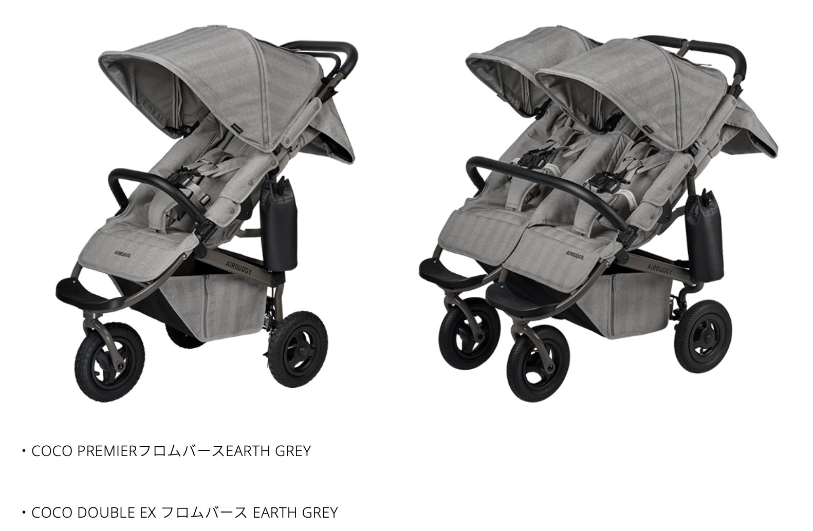 エアバギー　ベビーキャリア 　サンドアッシュ A.B.C AIRBUGGY BABY CARRIER BASIC - AIRBUGGY | ベビーカーの