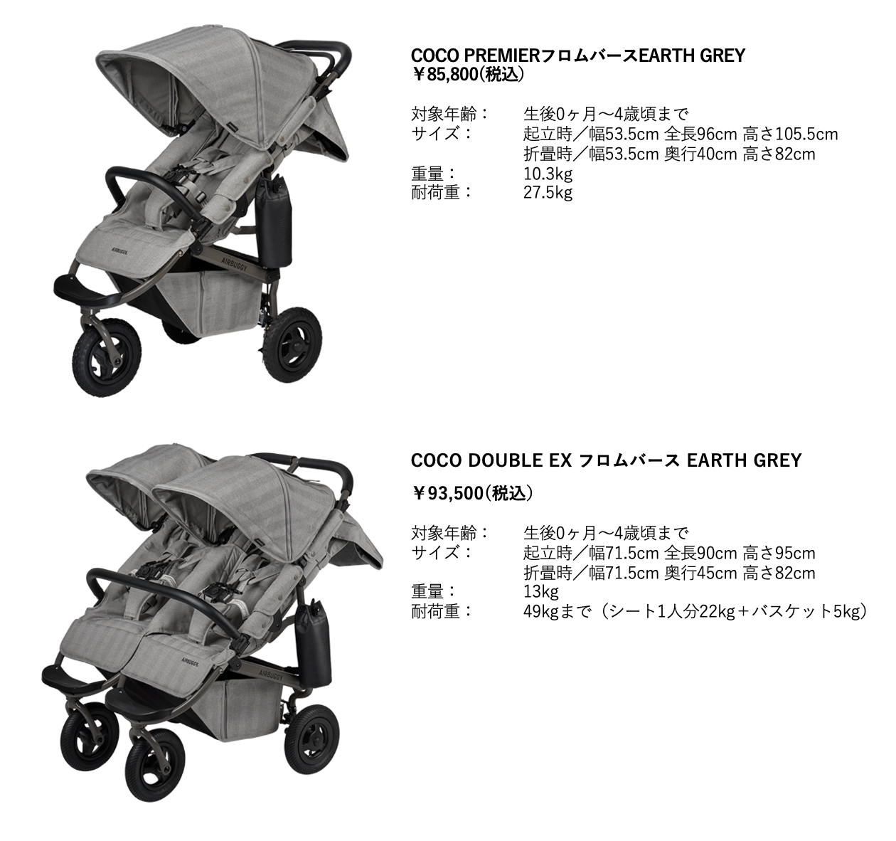 エアバギー＞からマニッシュなヘリンボーンツイード生地と特別カラーの