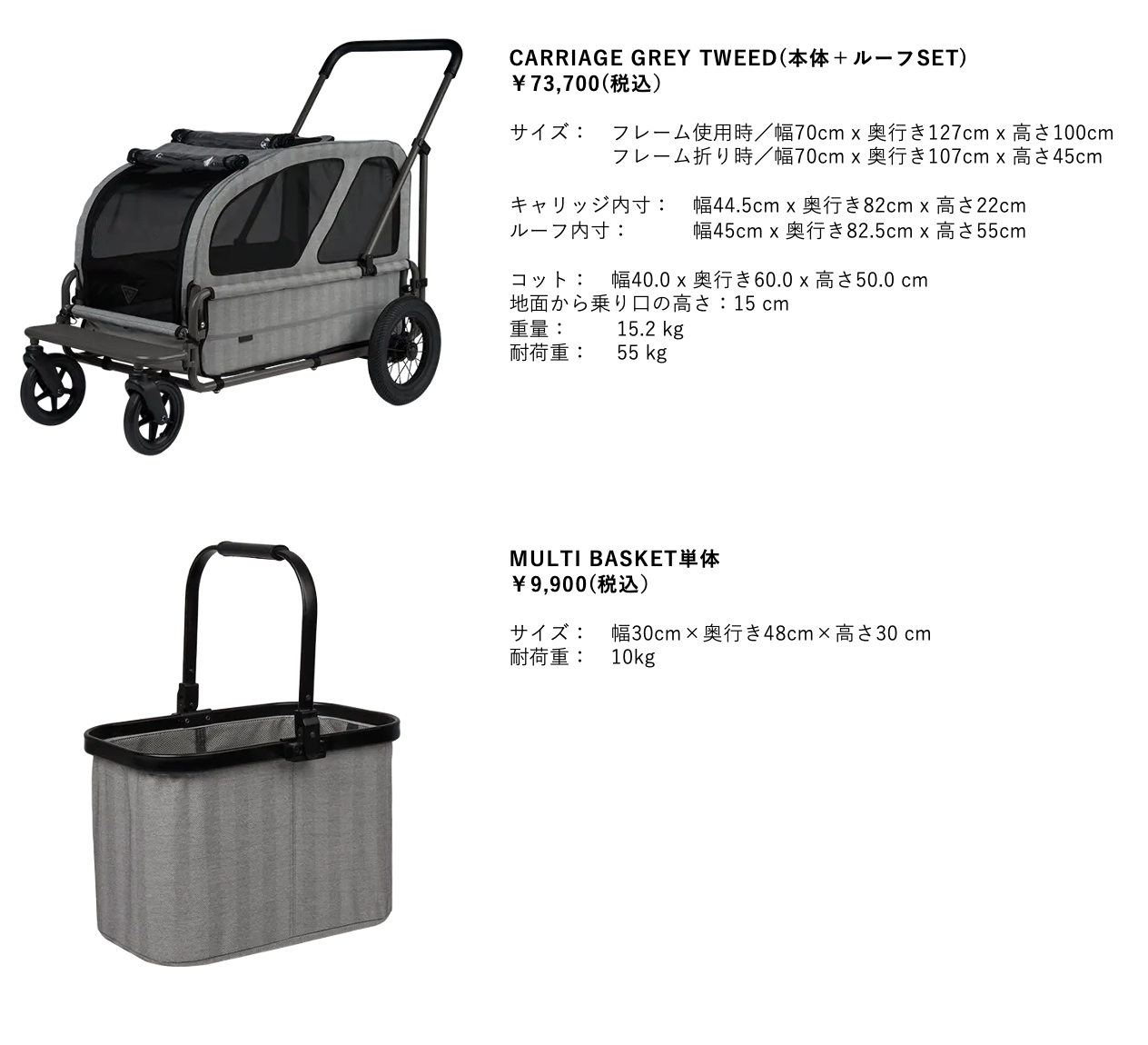 AIRBUGGY 限定スペシャルエディション グレー ツイード 本体フレームのみ 2023−24秋冬限定スペシャルエディション『GREY TWEED』が10月6日(金