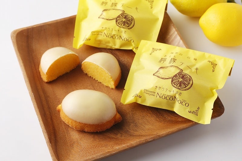 寄付金額5000円以上：【川崎市にあるケーキ屋パティスリーノコノコ】シェフ自慢のレモンケーキ 5個