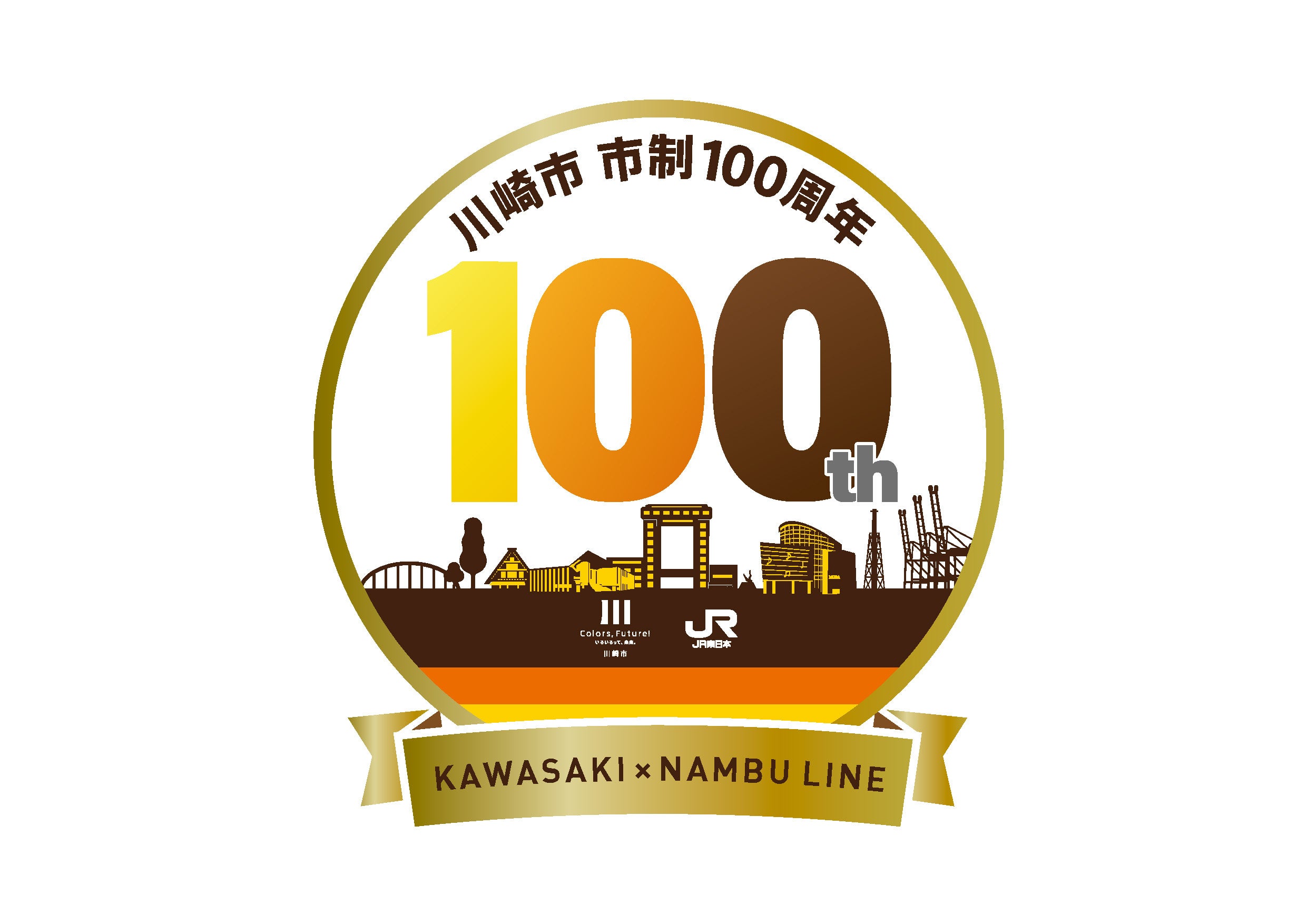 JR 東日本 マークピン 61iruk-WnOL._AC_SY200_QL15_.jpg