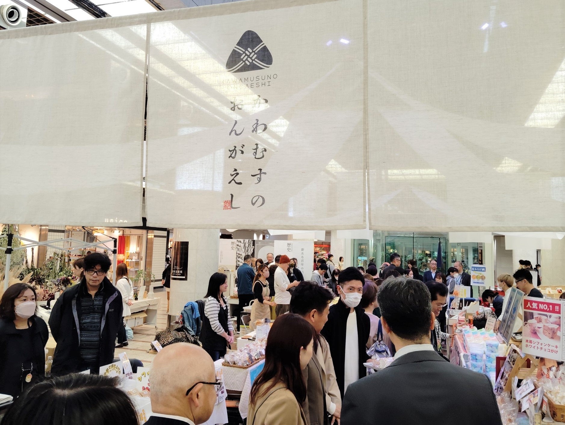 &ldquo;地元の選りすぐり&rdquo;を販売している様子