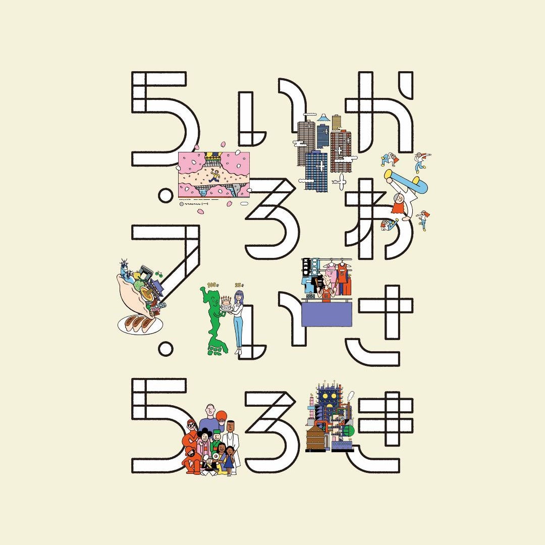 カラー版　世界のロゴタイプ+CI/絵文字 カラー版 世界のロゴタイプ+CI／絵文字 - メルカリ