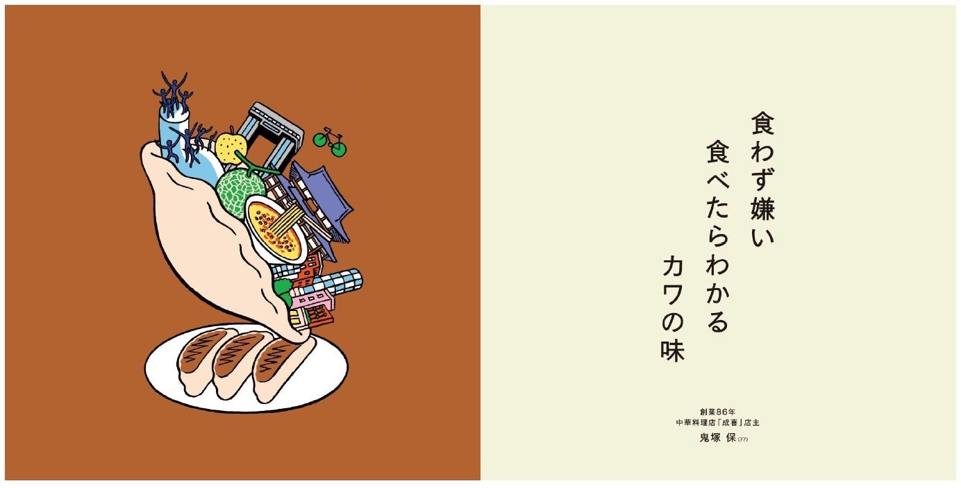 【たかぼー】5月7日テキスト出品 Amazon.co.jp: ニッセイ スペシャルCD浜崎あゆみ大塚愛高杉