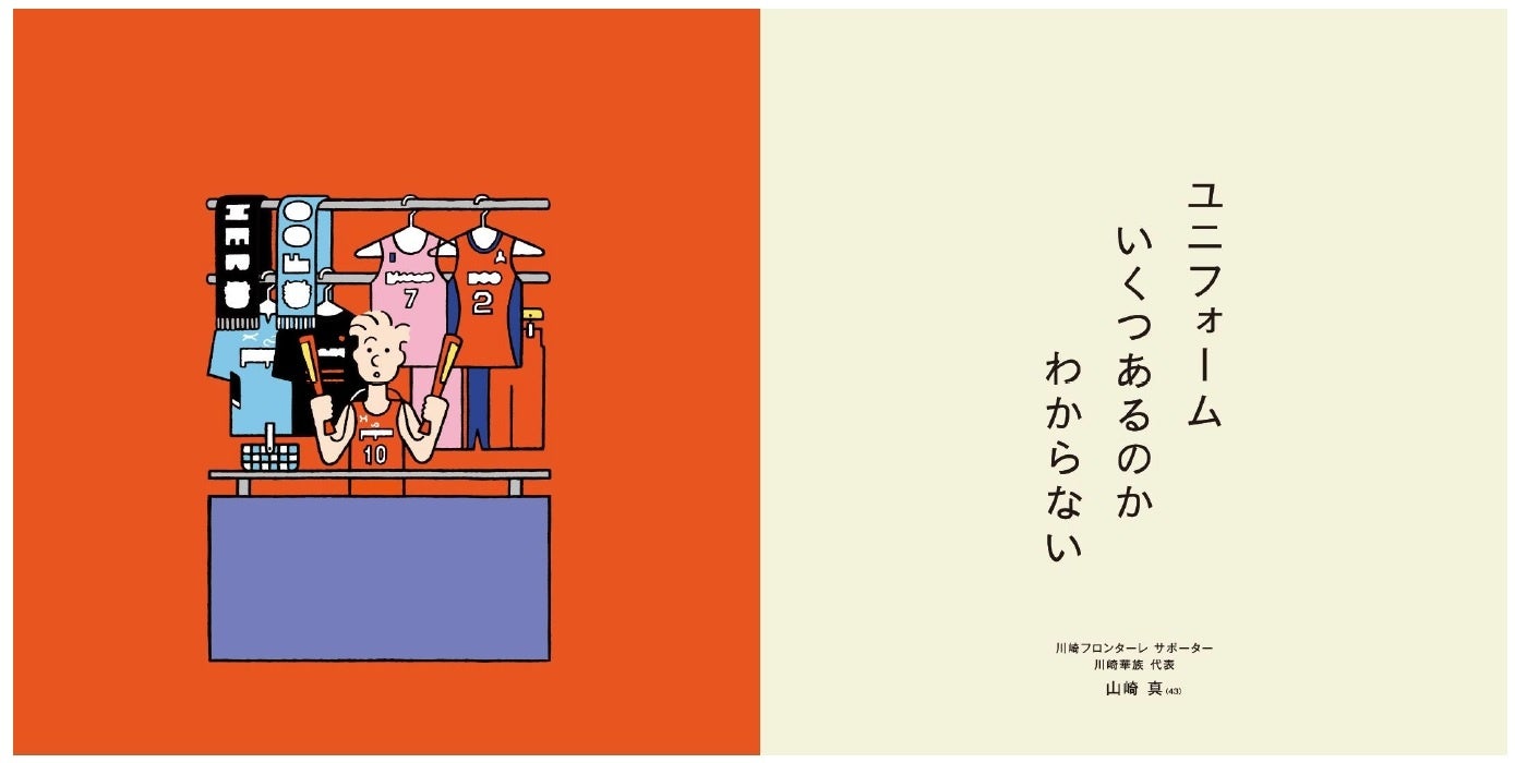 【たかぼー】5月7日テキスト出品 最弱無敗の神装機竜 5巻/【作者】唯浦史/GF-0225009450-YP