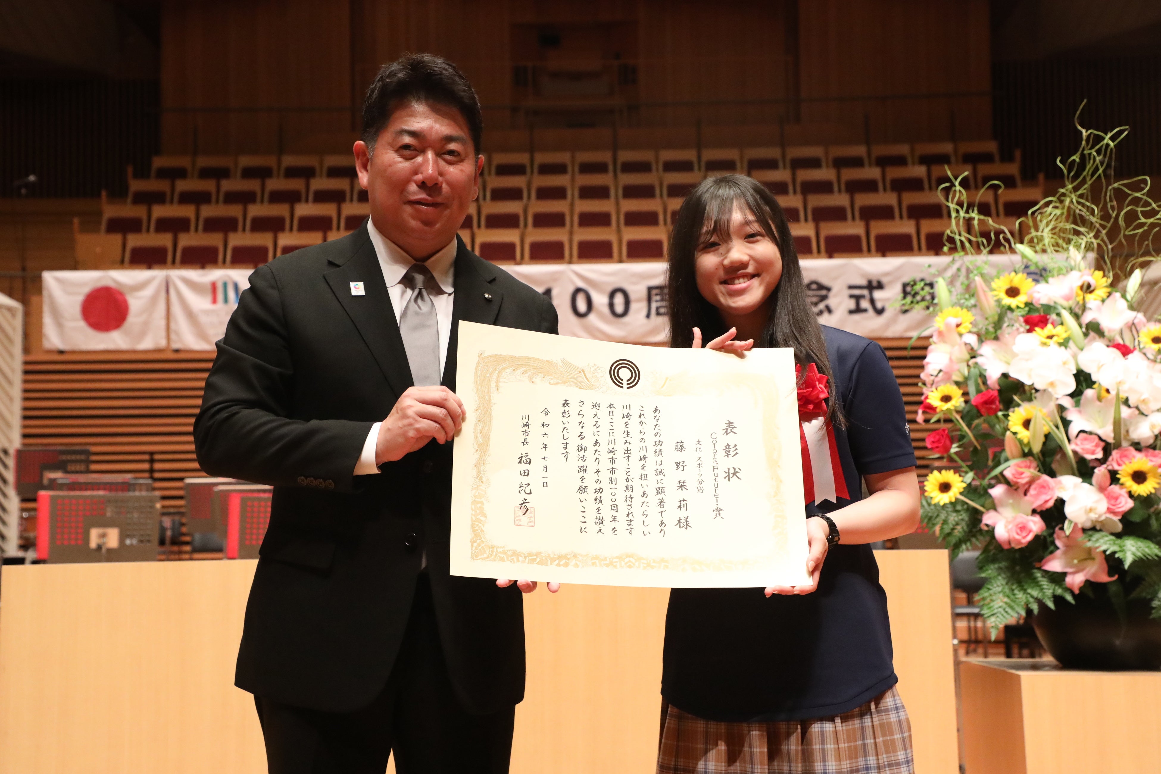 Colors,Future!賞（藤野栞莉さん）