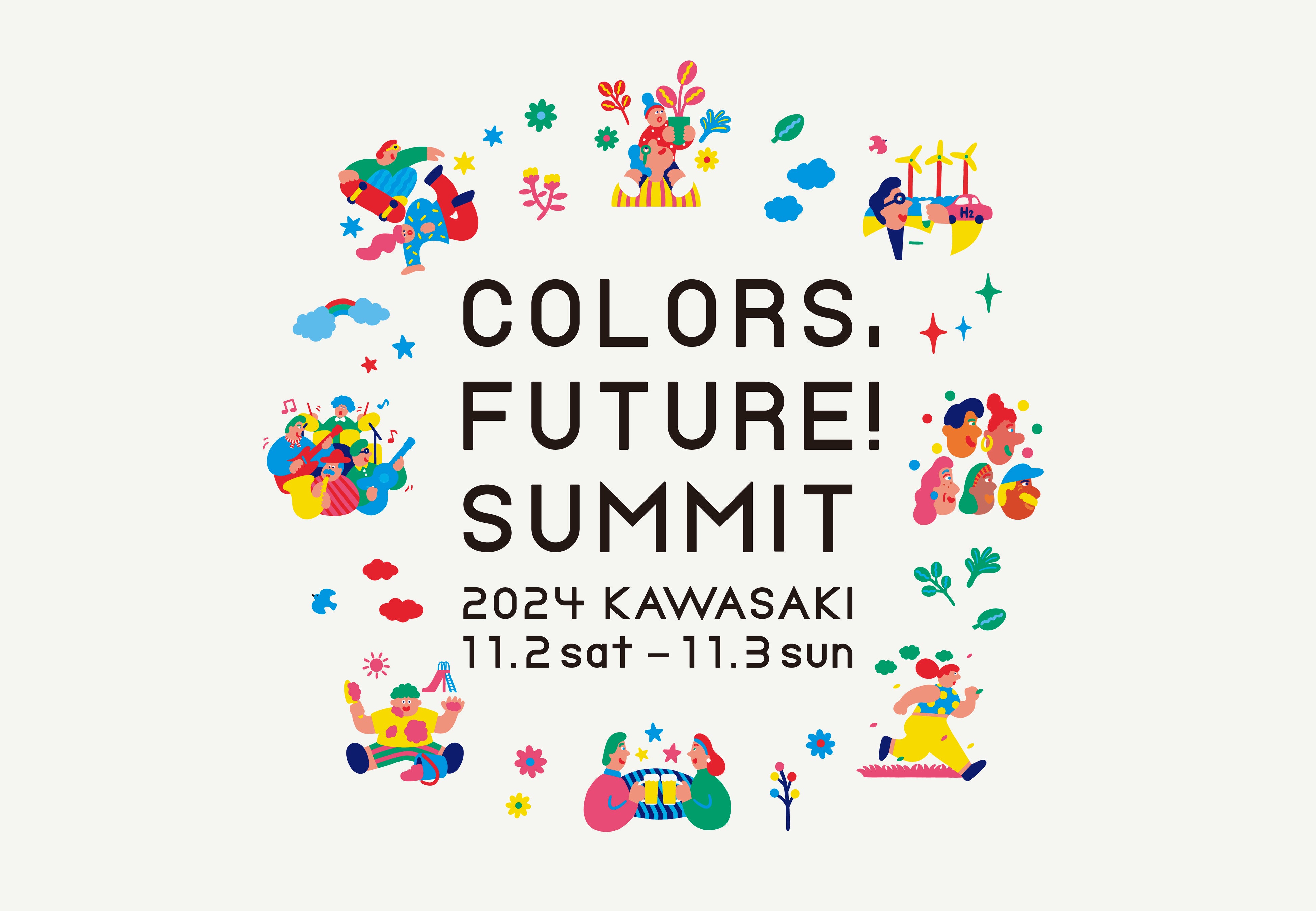 Colors,Future!Summit 2024のロゴマーク