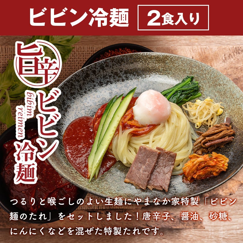 冷麺 Amazon.co.jp: 戸田久 盛岡冷麺 10袋 : 食品・飲料・お酒