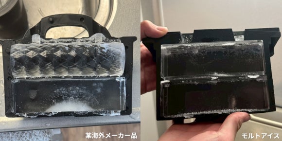 W*O様 「MALTICE(モルトアイス)」ハイボール用の透明氷が作れる製氷 W*O様 「MALTICE(モルトアイス)」ハイボール用の透明氷が作れる製氷