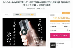 新品未開封】MALT ICE モルトアイス 柱型氷製氷器 保管バッグ付き!! ハイ 新品未開封】MALT ICE モルトアイス 柱型氷製氷器 保管バッグ付き!! ハイ