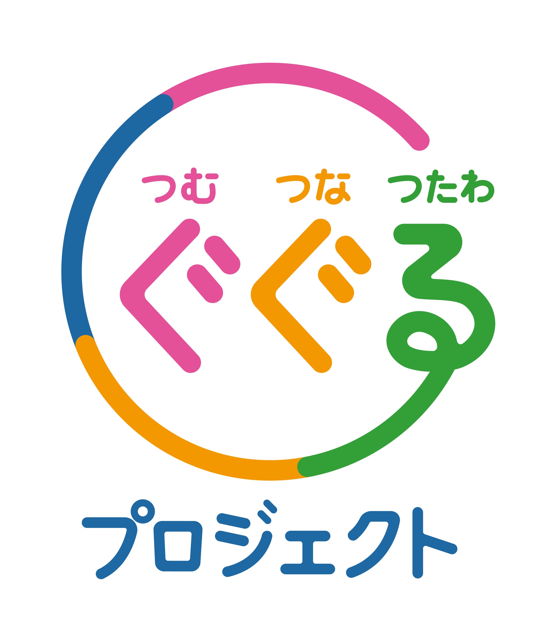 ぐぐるプロジェクトロゴマーク