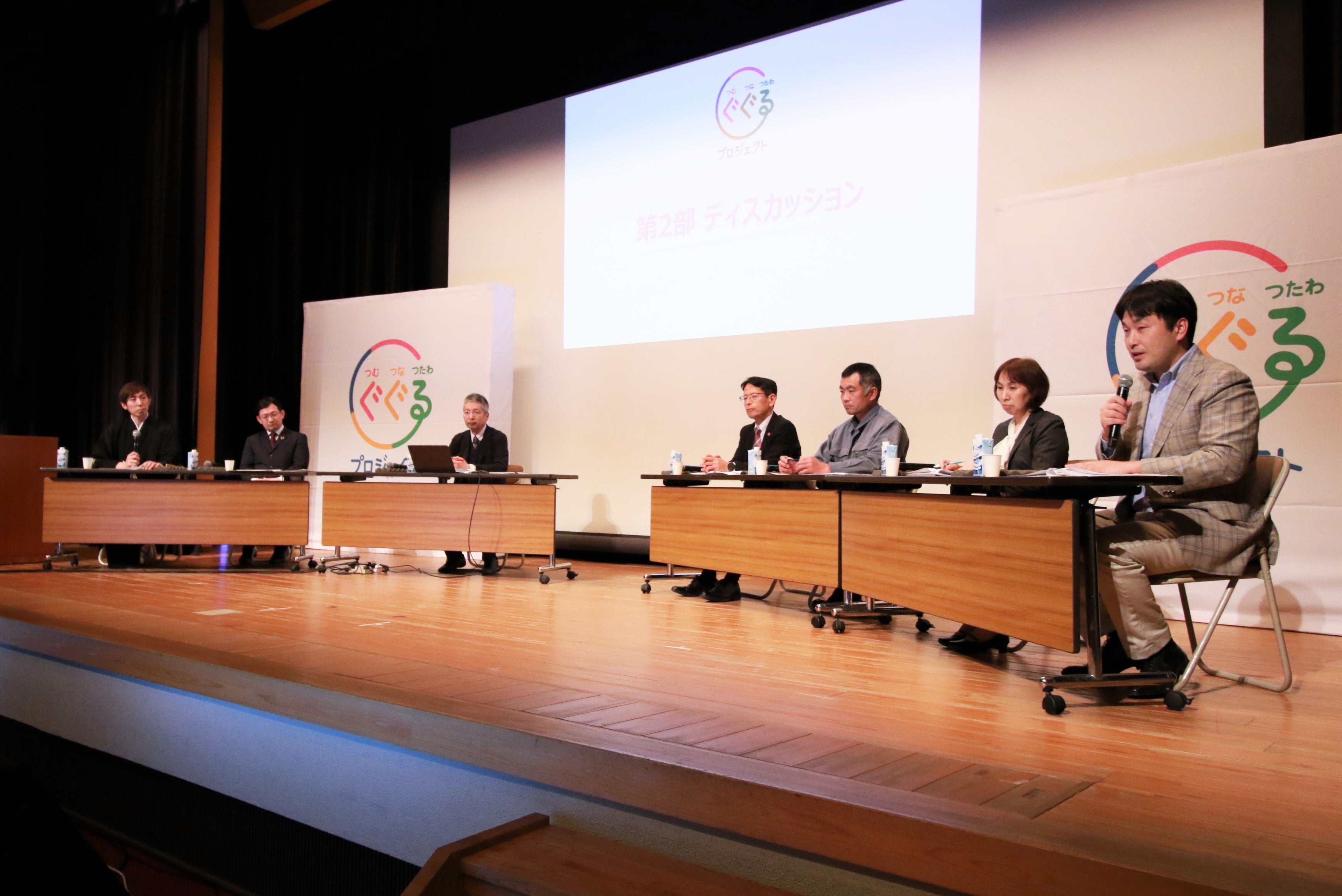 活発な議論が展開した第２部のディスカッション