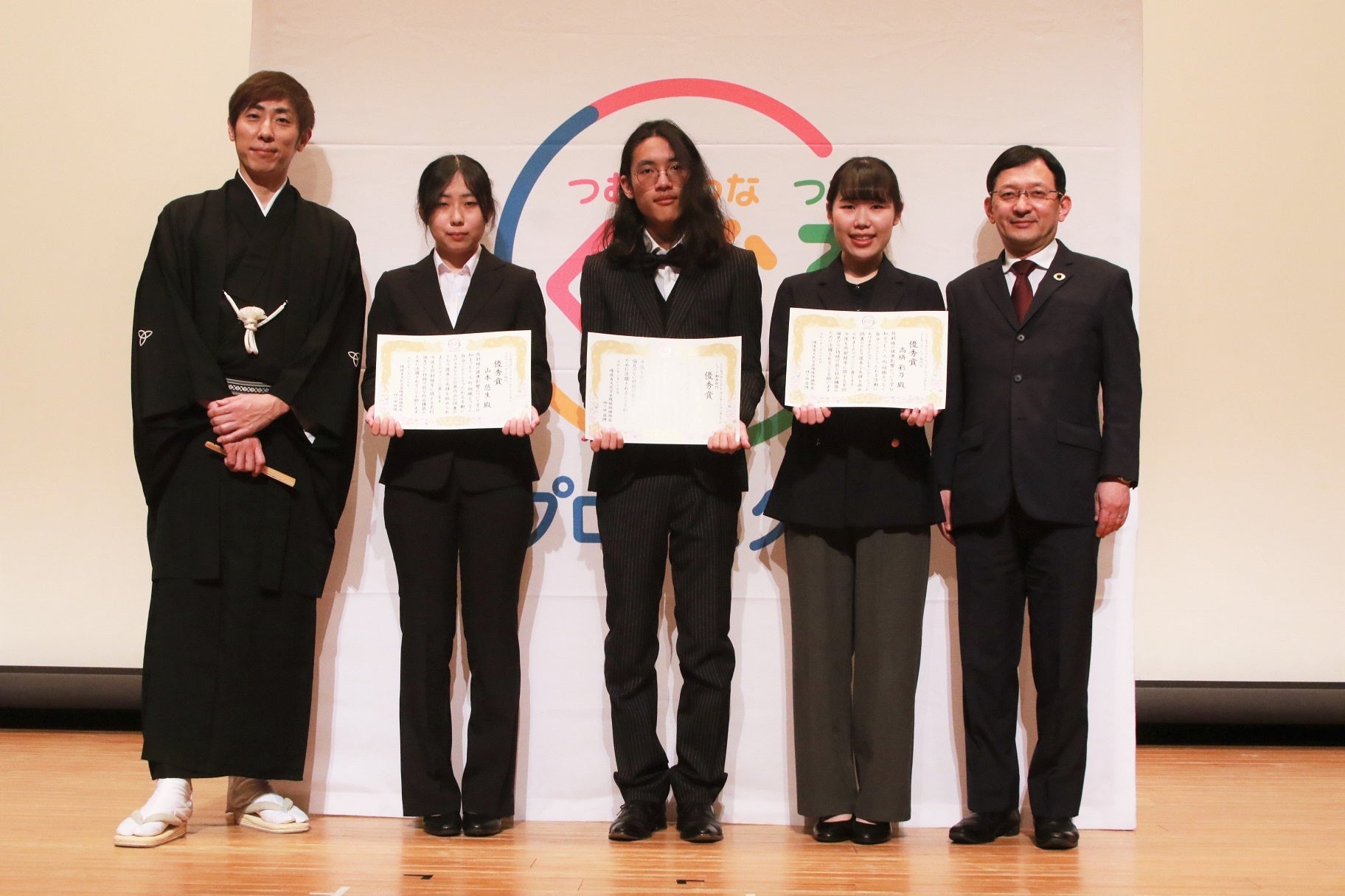 賞状を手に喜びを見せる受賞者たち