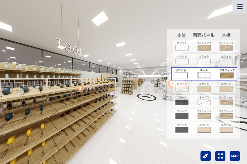 店舗什器に特化した「ストア・エキスプレス バーチャルショールーム 店舗什器に特化した「ストア・エキスプレス バーチャルショールーム