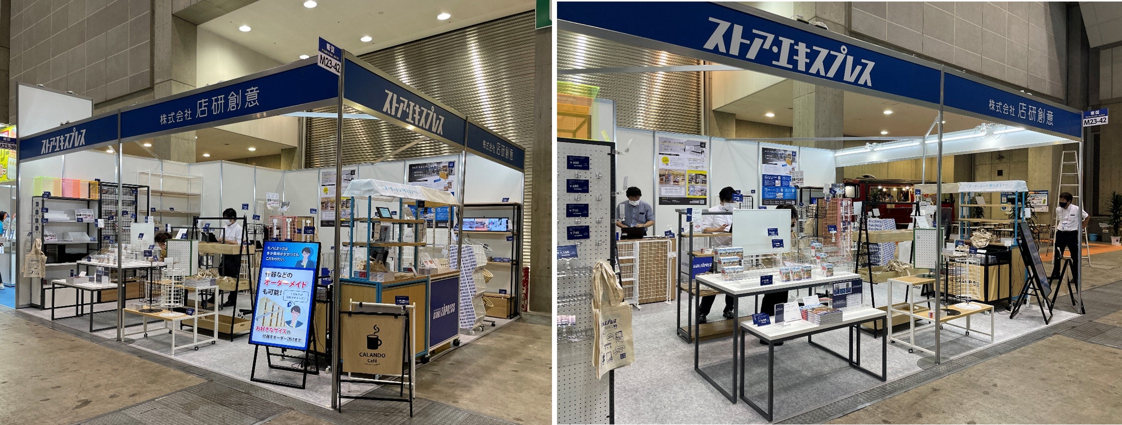 第16回 販促EXPO 夏」に出展 | 株式会社店研創意のプレスリリース 第16回 販促EXPO 夏」に出展 | 株式会社店研創意のプレスリリース