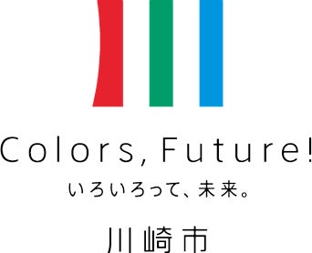 川崎市環境局脱炭素戦略推進室