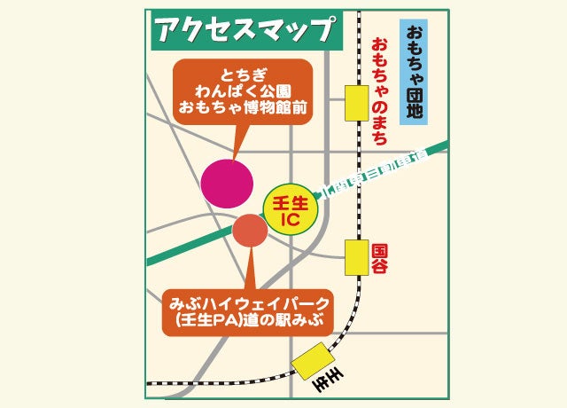 栃木県の大恐竜パークinとちぎわんぱく公園、24体の等身大恐竜が登場!2024年3月23日(土)にグランドオープン 栃木県の大恐竜パークinとちぎわんぱく公園、24体の等身大恐竜が登場!2024年3月23日(土)にグランドオープン