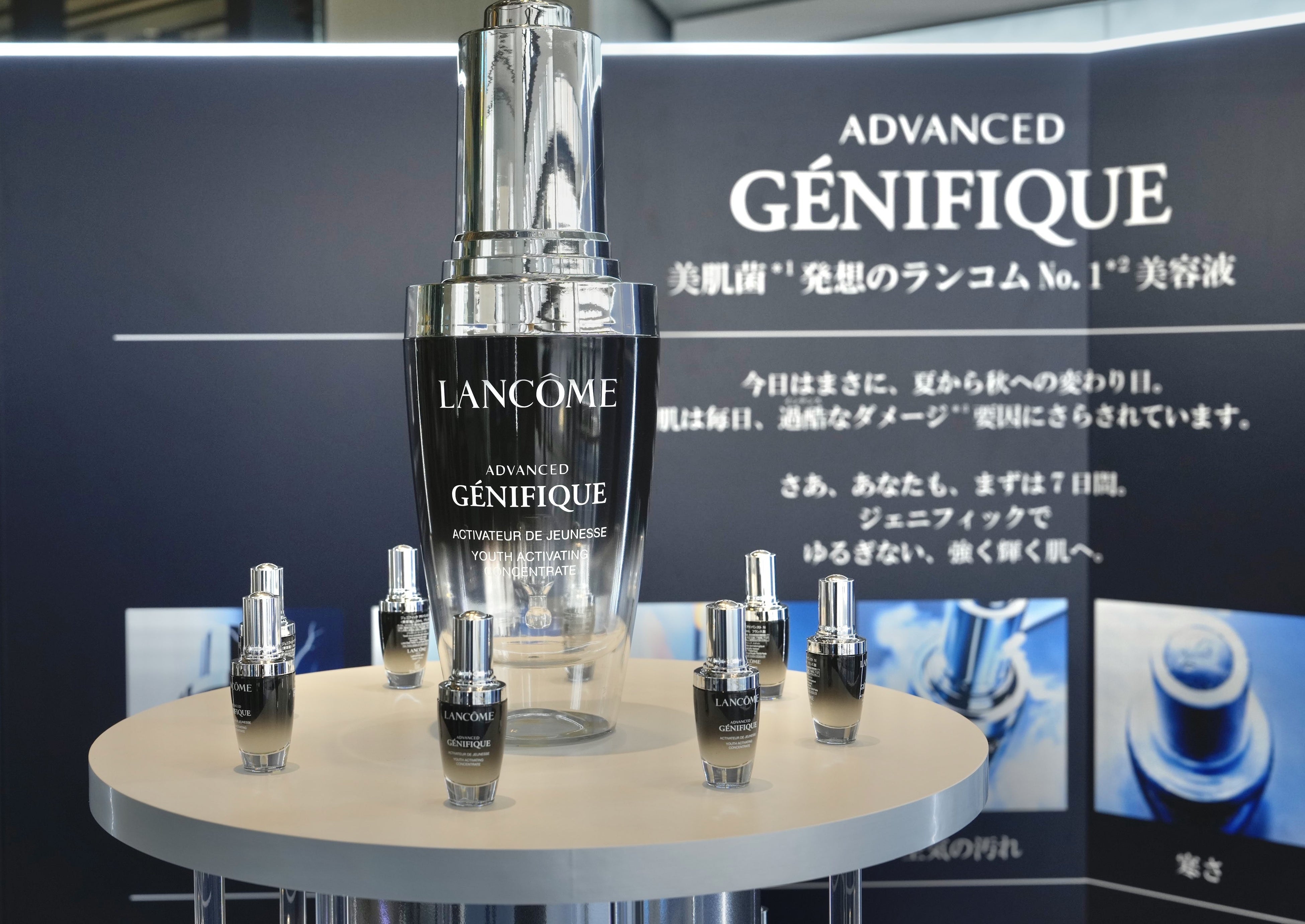 LANCOME 定期便　サンプルセット　まとめ売り　　ジェニフイーク ジェニフィック定期お届け便｜ランコム（LANCÔME）公式