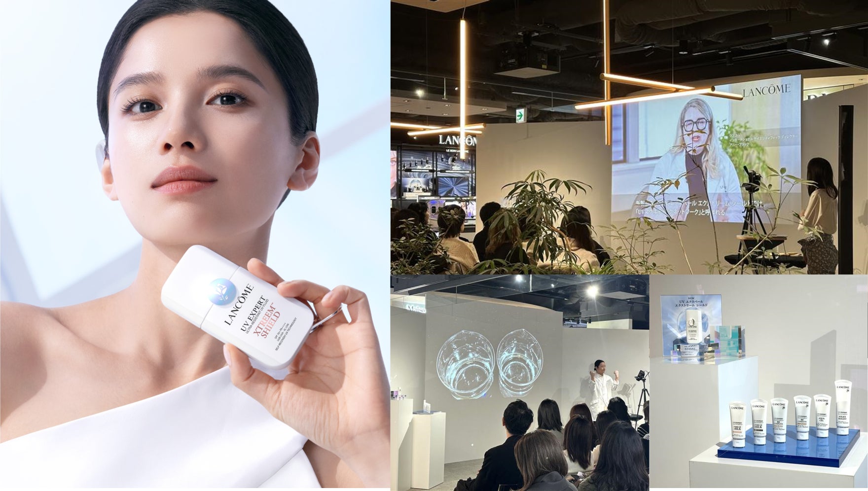 ランコム史上初、UVフィルム復元テクノロジー搭載の日焼け止め用乳液 ランコム史上初、UVフィルム復元テクノロジー搭載の日焼け止め用乳液