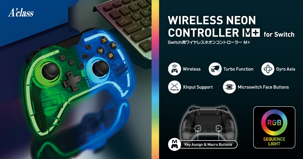 Switch用ワイヤレスネオンコントローラーM+が2023年7月下旬に新発売!クリアボディ内部が鮮やかに発光する高機能コントローラー Switch用ワイヤレスネオンコントローラーM+が2023年7月下旬に新発売!クリアボディ内部が鮮やかに発光する高機能コントローラー