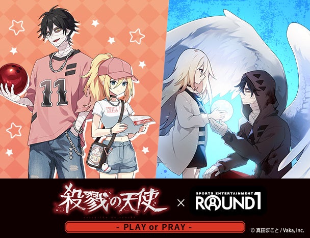 Angel of Death x ROUND1 collaboration key visual